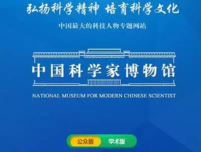 把握時(shí)代脈搏，加快推進(jìn)網(wǎng)絡(luò)信息技術(shù)自主創(chuàng)新