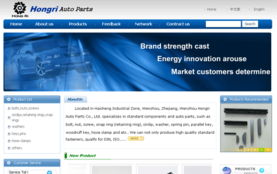 瑞安市求實(shí)網(wǎng)絡(luò)信息技術(shù) 專業(yè)網(wǎng)絡(luò)信息服務(wù)公司，助力企業(yè)數(shù)字化轉(zhuǎn)型