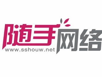 咸陽隨手網(wǎng)絡(luò)信息技術(shù) 數(shù)字時(shí)代的技術(shù)賦能者
